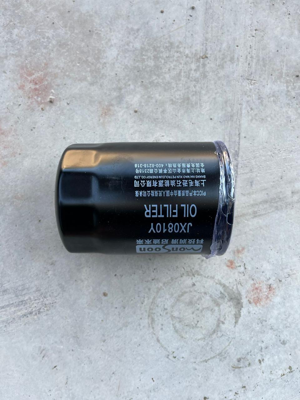 Filtro de Aceite Montacargas